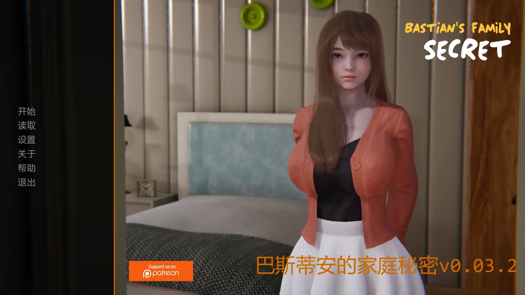 【亚洲SLG/AI汉化/沙盒】巴斯蒂安的家庭秘密v0.03.2  AI汉化版【PC+安卓/1.31G/更新】